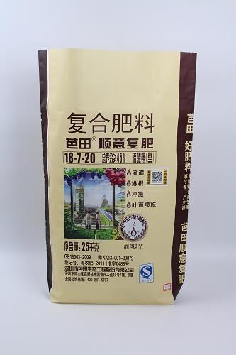 25KG PP istkane blok dno torbe