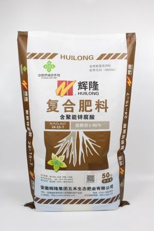 Mate op Film kaširane PP vreće đubrivo torbu