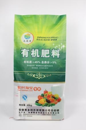 Fleksibilni odštampan organskim đubrivom torbu sa prolazimo u normalan svemir