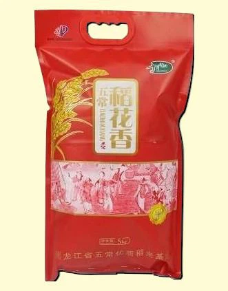 20KG RICE PP TESNENO TORBO