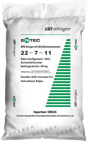 Врхунска врећа за ђубриво